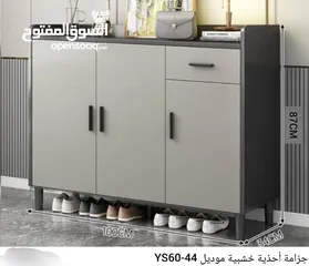  3 اثاث مكتبي تركي