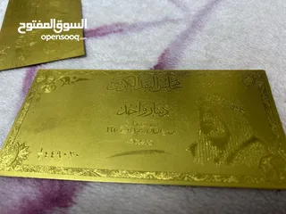  8 ليرات ذهب او ورق ذهب