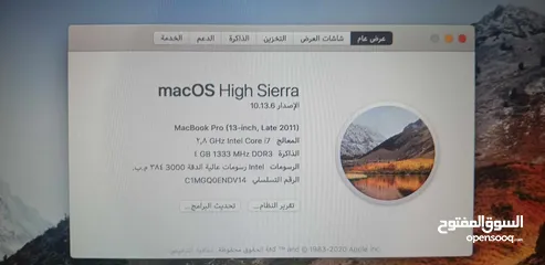  1 ماك بوك برو i7 للبيع