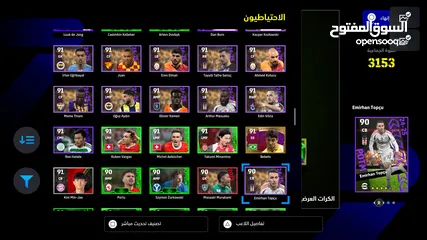  16 حساب بيس بلايستيشن efootball مميز للبيع بسعر مميز