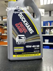  7 Lubricants Duckhams British motor oil