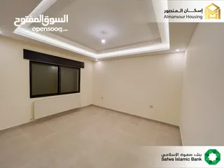  19 شقة فاخرة 325م2 للبيع في منطقة الروابي/ مشروع طابقية الروابي 1 ( إسكان المنصور )