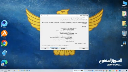  1 كمبيوتر ويندوز10