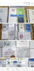  5 كتب طب بديل