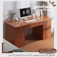  10 اثاث مكتبي تركي