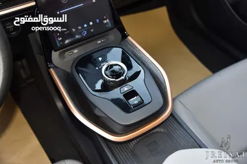  5 تويوتا BZ3 كهربائية بالكامل 2024 Toyota BZ3 EV 517km