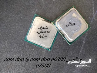  8 قطع كمبيوتر اسعار نار