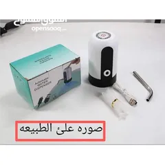  4 مضخه ماء اتوماتيكي