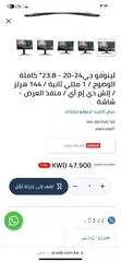  1 شاشه لينوفو