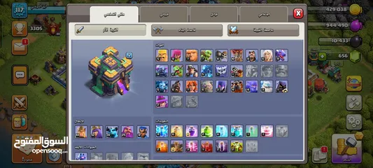  1 قريب تاون 14 للبيع