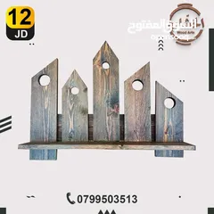  4 ديكورات خشب يدوية