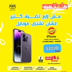  1 IPHONE 14 PRO MAX (256GB) USED LIKE NEW /// ايفون 14 برو ماكس مستعمل بحاله الجديد كفاله سنتين
