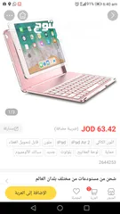  3 حاضنة تابلت او اي باد مع كيبورد