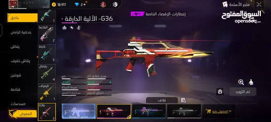  18 بيع حساب فري فاير