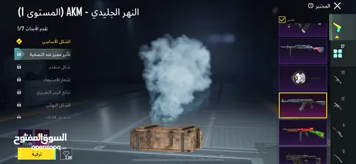  30 حساب ببجي ميثيك فاشن قوي جدا ومتعوب عليه