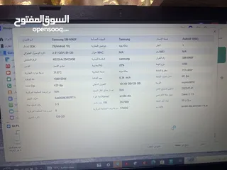  5 سامسونك كلكسي نوت 9