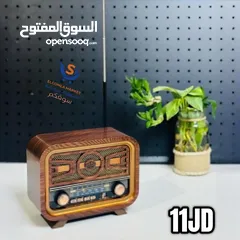  25 راديو انتيكا بطراز كلاسيكي بنظام صوتي حديث، يجمع بين الماضي والحاضر من حيث التصميم جميع قنوات الرادي