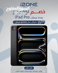  1 iPad Pro 12.9 Inch M2