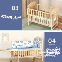  3 8×1 سرير متعدد الوظائف للمواليد الجدد الى نهاية الطفولة Kids Bed multiple use 8in1
