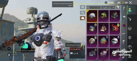  30 حساب ببجي ممتاز