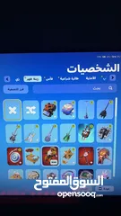  9 حساب فورت نايت للبيع