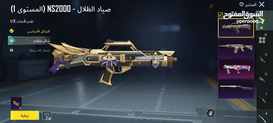  3 حساب ببجي pubg mobile حساب اسلوب خرافي جميل جدا 38 سلاح اغلبو مطور لا تغلب حالك وتناقش 120 سعر  وجه
