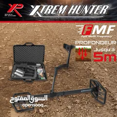 2 جهاز كشف المعادن اكستريم هانتر  Xtrem hunter