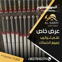  13 موسرجي تسليم هندسي