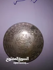  29 عملات مصرية نادرة( 9قطع)