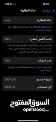  4 آيفون 15برو