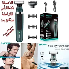  3 ماكنة حلاقة رجالي للاماكن الحساسة