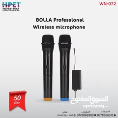  15 مايك وايرلس وسلكي UHF – مناسب للمساجد، الحفلات، الاجتماعات