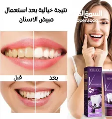  4 معجون التبييض الفعال   Eelhoe purple correction