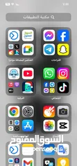  7 ايفون12 برو ماكس