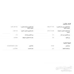  24 شاشه سامسونج 50 بوصه بسعر التكلفه 2025 وجميع الاحجام