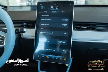  5 Neta Aya 2023    عداد صفر  Zero Mileage