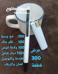  7 اقوى عروض المواد الدعائية  خاص  بالشركات  والمعارض 2025