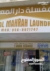  3 Laundry shop for sale