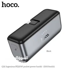  2 Hoco PowerBank Mini 5000mAh باوربانك هوكو 5000 مل امبير حجم يدعم الشحن السريع  توصيل مجاني داخل عمان