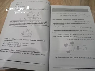  6 كتاب السلسلة الهندسية لطلاب الجامعات و التوجيهي