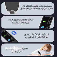  21 قلم الترجمة الذكي بالمسح الضوئي جهاز ترجمة بالقراءة والصوت مع شاشة تعمل باللمس من نوع قلم ترجمة ذكي