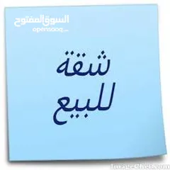  2 شقة مشطبة للبيع الدوحة