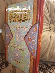  4 أي كتاب ب 2د