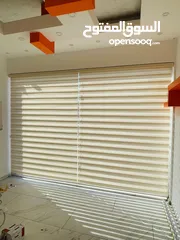  13 ستائر حصري 2025