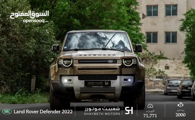 1 Land Rover Defender 2022 Plug in hybrid Black package