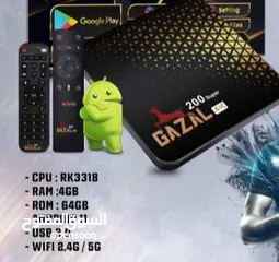  1 غزال اندريود 200 4ك TV BOX  جهاز غزال اندرويد 4ك جديد مكفول مع ريموت اضافي