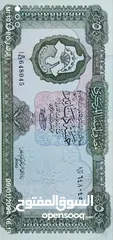  4 عملات نادرة