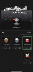  2 حساب جواكر مستوى 65