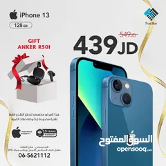  1 ‏iPhone 13 128 GB   لون اسود وازرق واخضر وابيض 128 GB جديد بالكرتونة  مكفول شرق اوسط