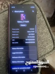  3 جلاكسي فولد 4 Galaxy Z fold 4s  Samsung
